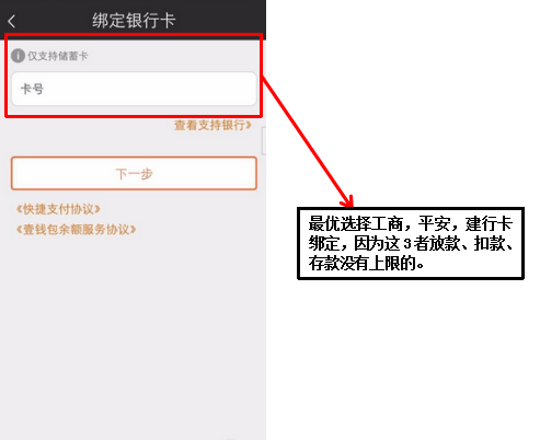 微粒贷提前结清人工电话提前还款电话 微粒贷提前结清人工电话提前还款电话