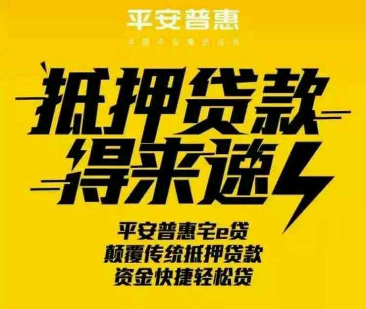 马上消费金融想提前还款结清怎么办理 马上消费金融想提前还款结清怎么办理