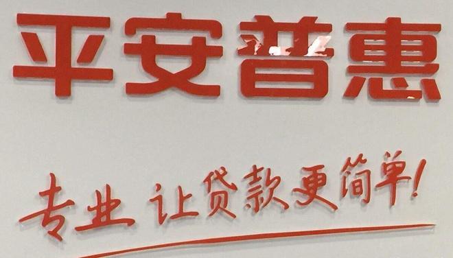 马上消费金融想提前还款结清怎么办理 马上消费金融想提前还款结清怎么办理