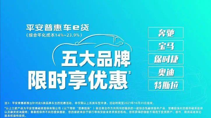 重庆京东盛际小额贷款人工提前结清还款客服咨询电话 重庆京东盛际小额贷款人工提前结清还款客服咨询电话