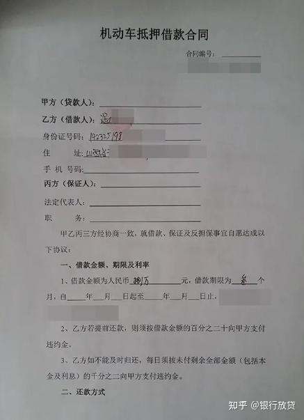 众安小贷想提前结清还款在哪里提交怎么申请 众安小贷想提前结清还款在哪里提交怎么申请