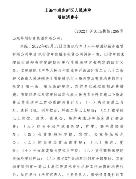 深圳市中融小额贷款想提前还款结清在哪里提交申请
