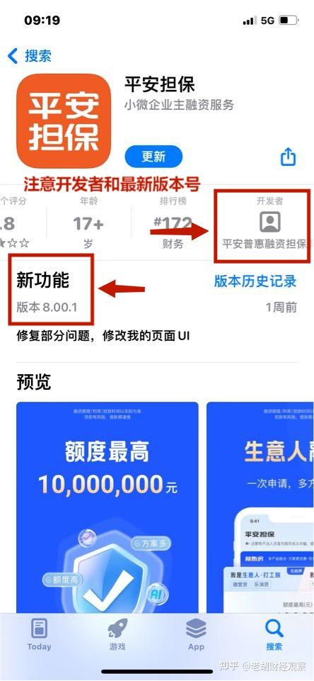 中邮消费金融还款咨询电话人工提前还款电话