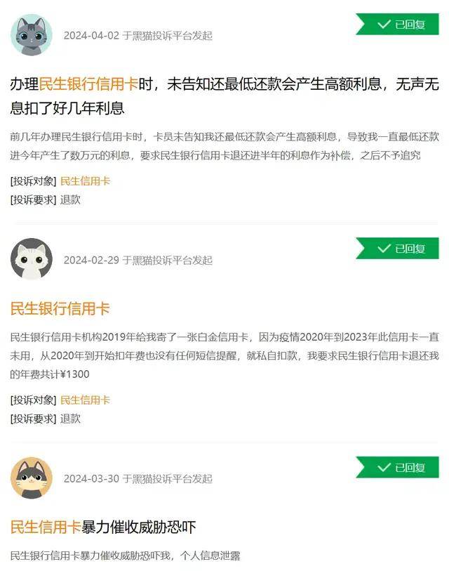 重庆美团三快一次性结清还款客服咨询电话是多少