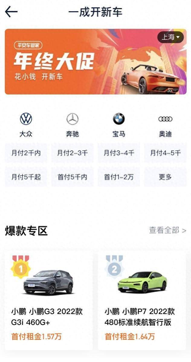 招联好期贷公司客服人工服务电话