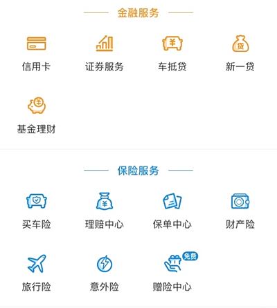 小辉付提前还款咨询电话提前结清怎么操作 小辉付提前还款咨询电话提前结清怎么操作