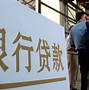 兴e贷一次性结清还款客服电话是多少