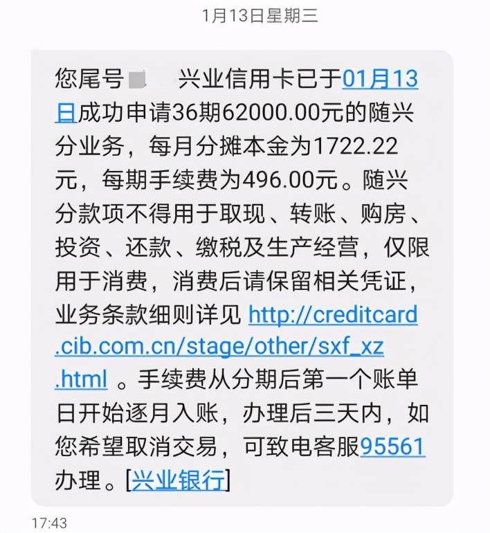 美团借钱联系人工客服提前结清还款限额