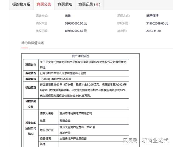 众安小贷人工客服电话