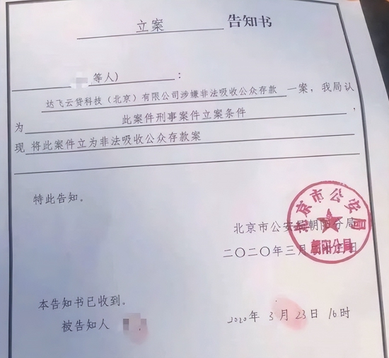 小辉付人工服务24小时提前还款结清