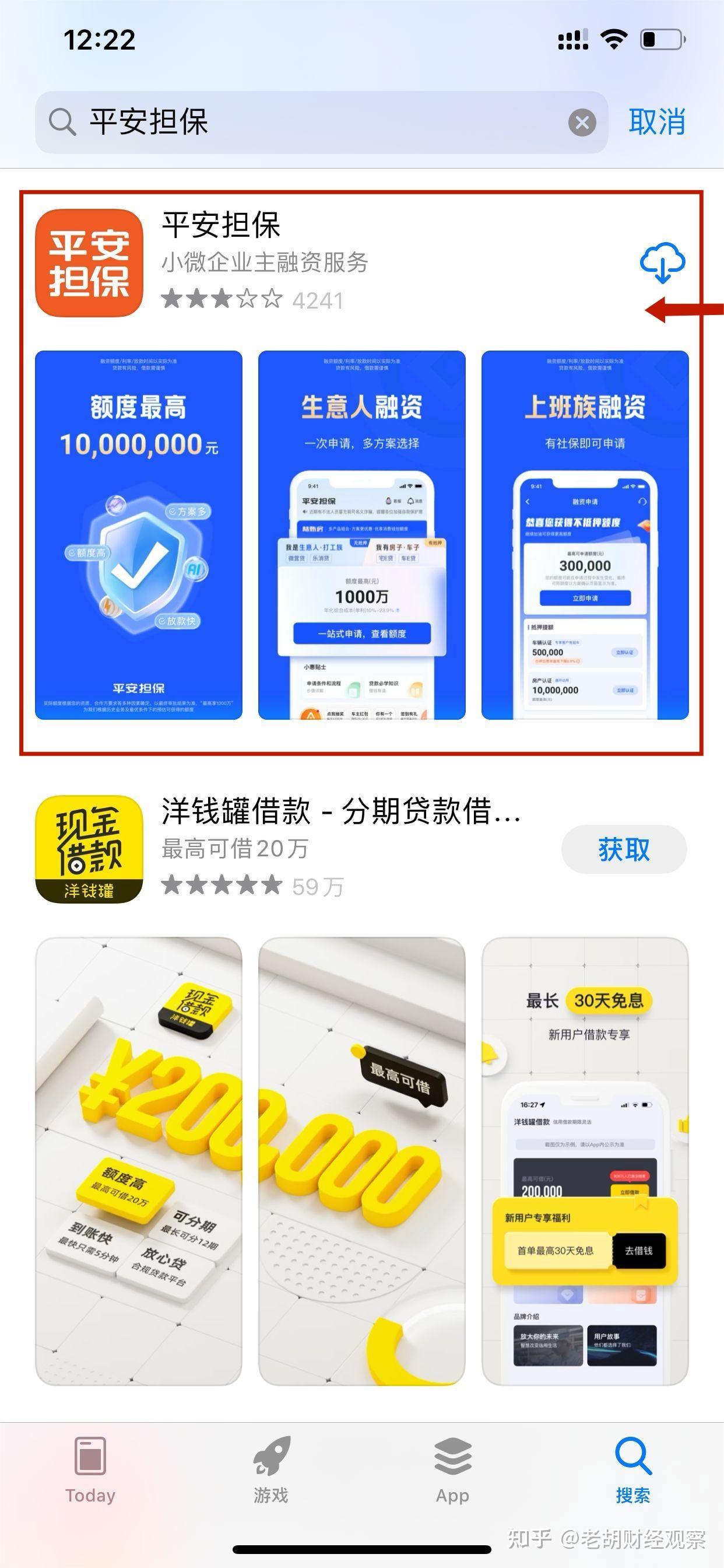 四川佳物小额贷还款咨询电话提前结清如何操作