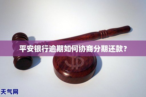 佳物小贷提前还款咨询电话提前结清怎么操作
