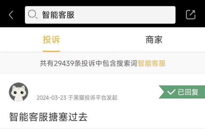 重庆京东盛际小额贷款客服电话怎么接人工