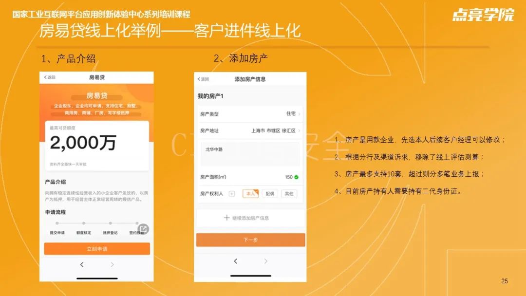 美团借钱一次性结清还款客服电话是什么
