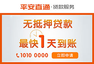小辉付提前还款结清电话客服人工