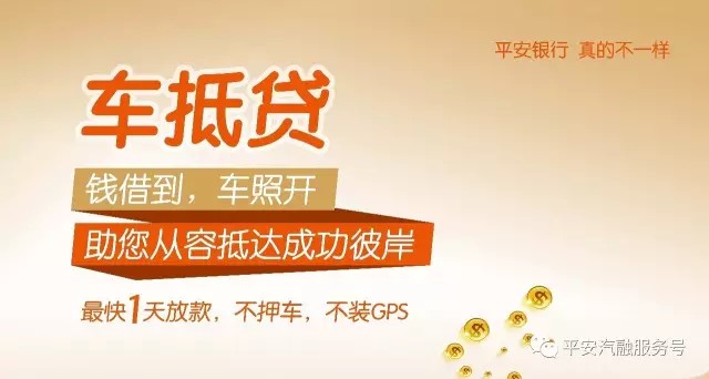 众安小贷的提前还款结清客服人工服务电话