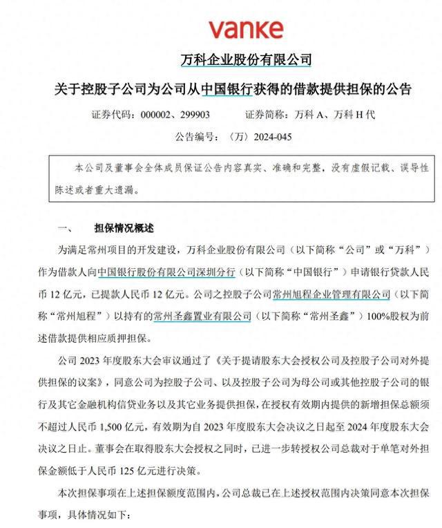 众安小贷的提前还款结清客服人工服务电话