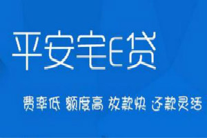 马上消费金融提前结清怎么操作在哪里提前还款