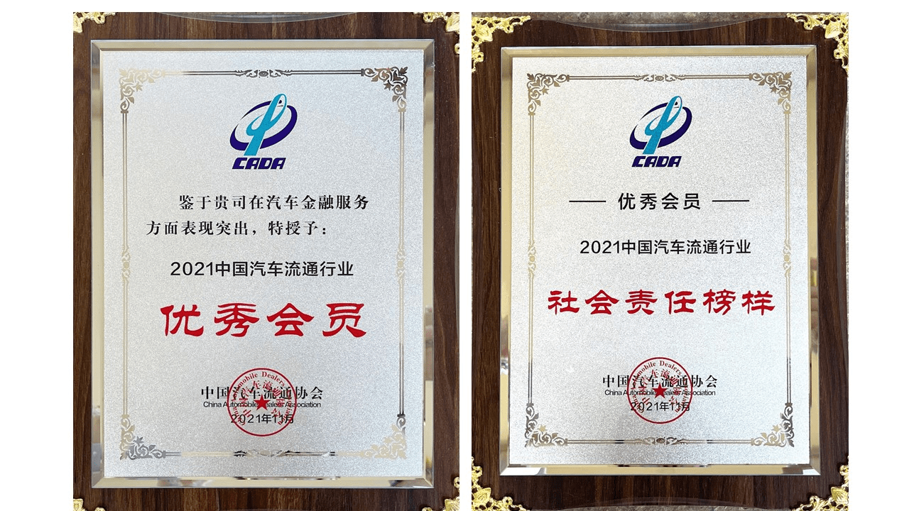 深圳市财付通网络金融小额贷款提前结清客服电话提前结清还款