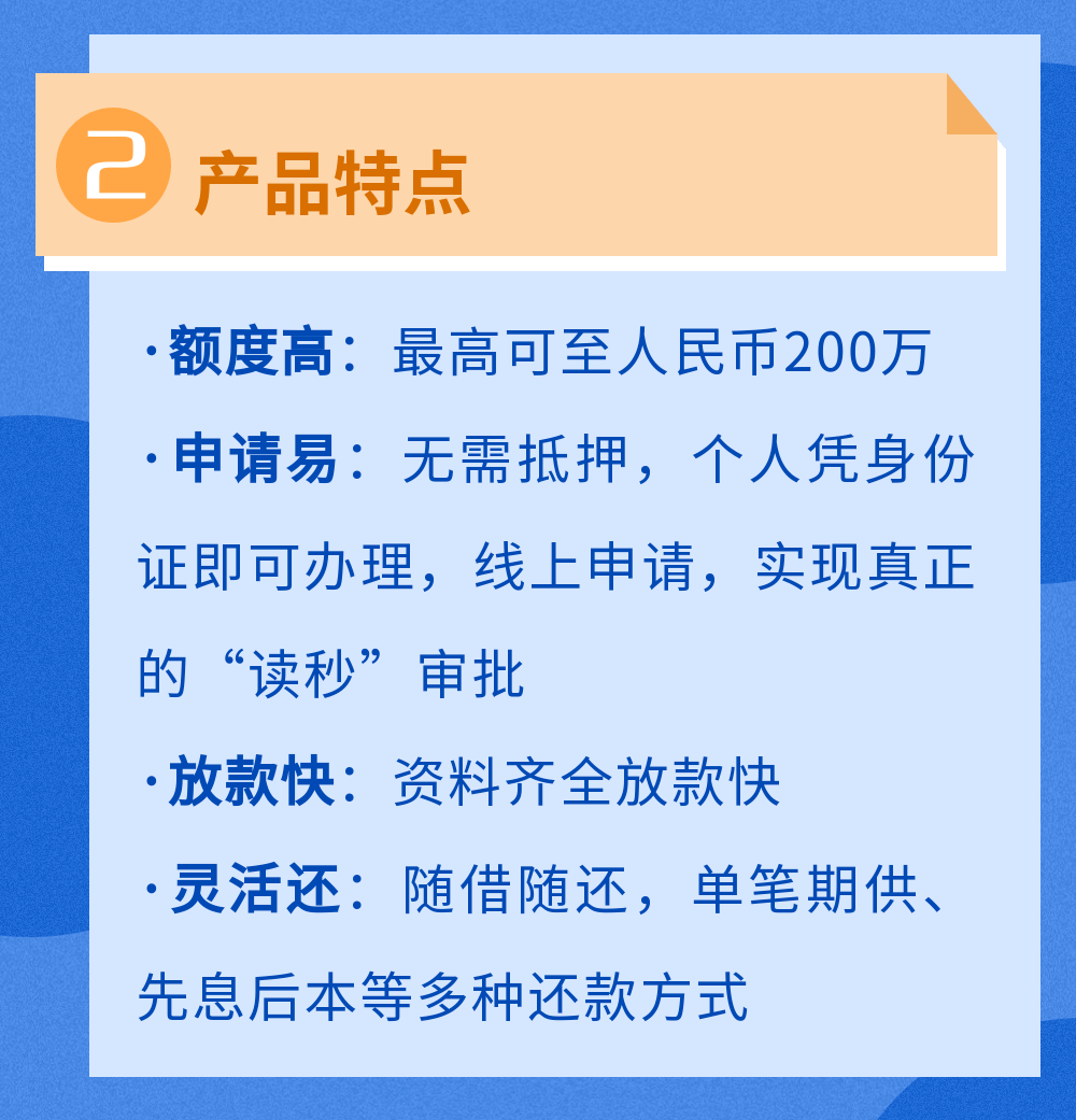 深圳市财付通网络金融小额贷款提前结清还款限额客服咨询电话