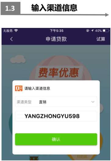 ‌微粒贷一次性提前还款结清人工服务电话