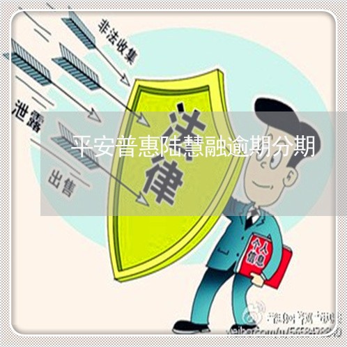 中邮消费金融人工提前结清还款咨询服务电话 中邮消费金融人工提前结清还款咨询服务电话
