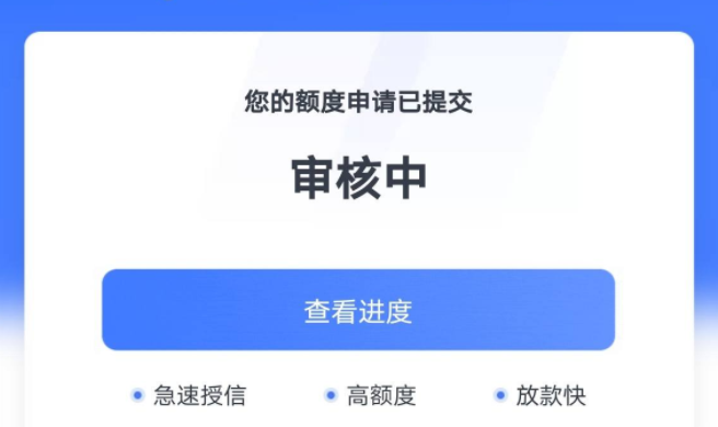 重庆市分众小额贷款提前还款咨询电话怎么提前结清