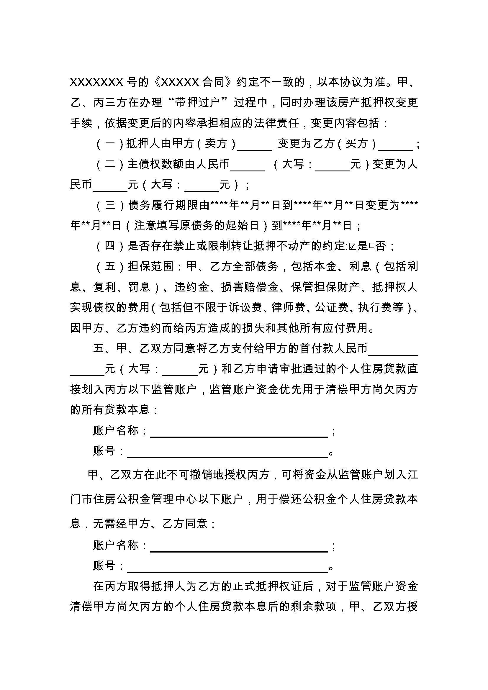 招联消费金融电话人工客服