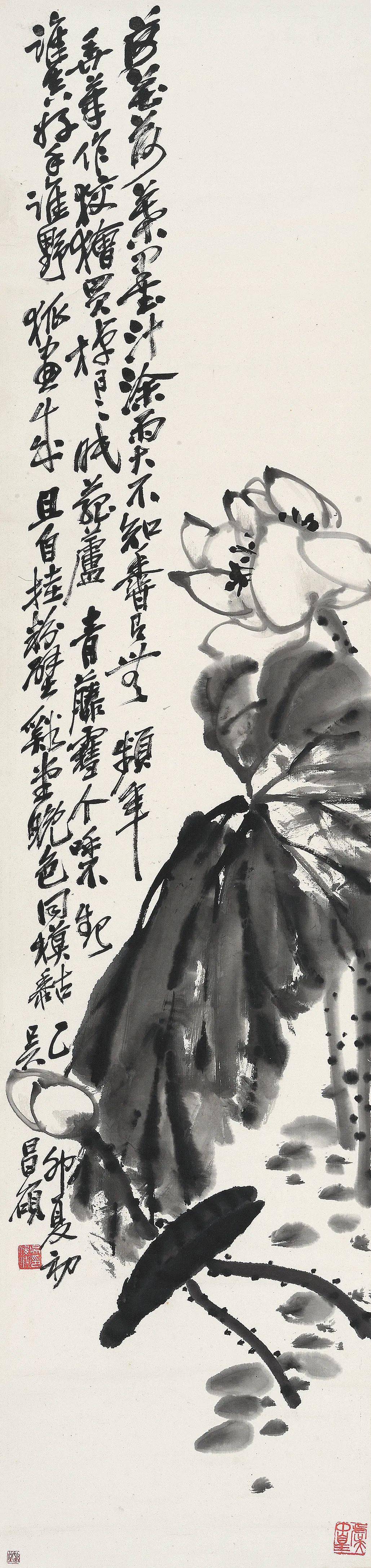 艺术开卷|“会心不远”——关于韩羽读齐白石齐白石的虾画赏析 艺术开卷|“会心不远”——关于韩羽读齐白石齐白石的虾画赏析