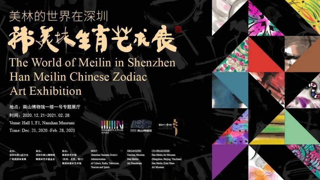 收藏！韩美林艺术馆清明节假期开馆公告及活动预告
