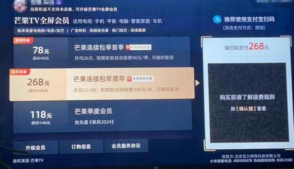 起底快递单广告：扫码抽奖套路满满外加收集隐私信息扫码填写信息的小程序