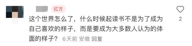 斯坦福博士考上乡镇公务员:留学的尽头也是编制?公务员报考学历要求 斯坦福博士考上乡镇公务员:留学的尽头也是编制?公务员报考学历要求