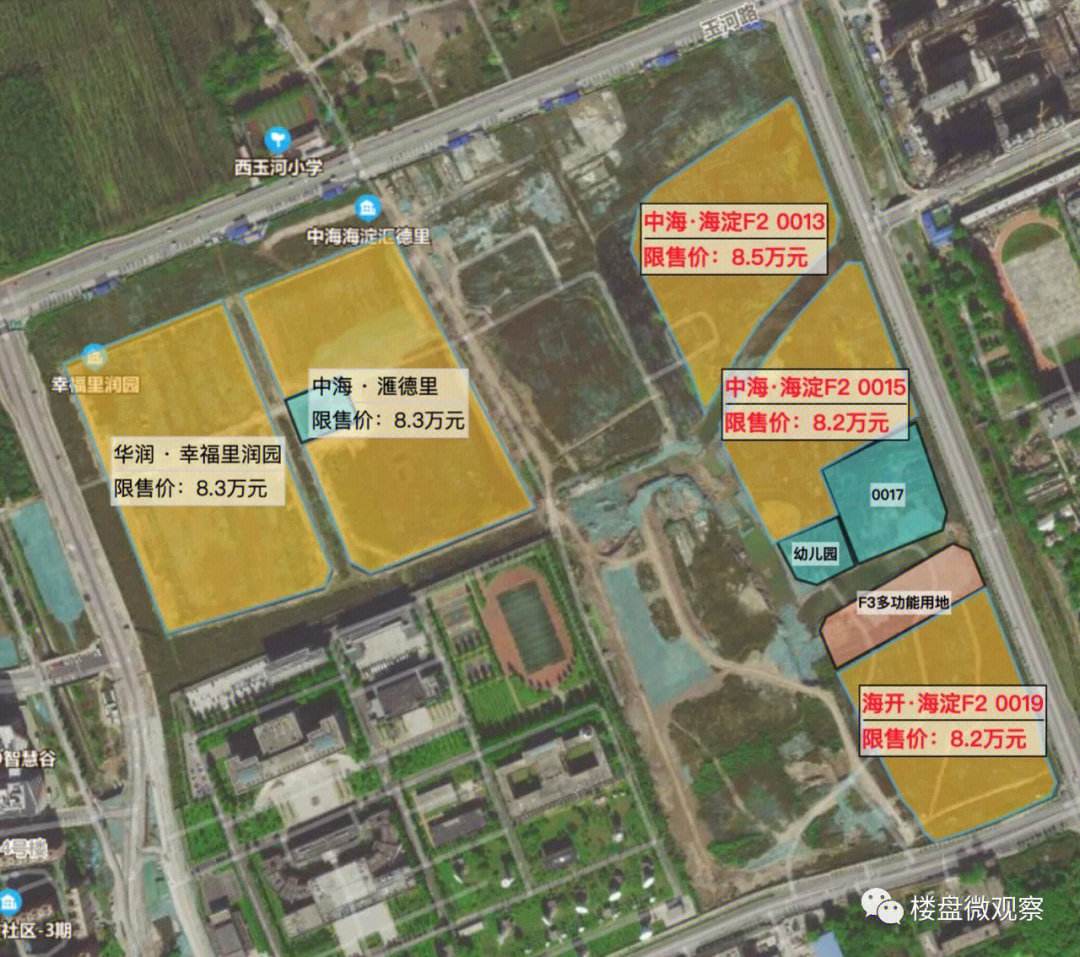 海淀永丰新宅地上线,售价至少9万元每平米海淀永丰屯最新消息