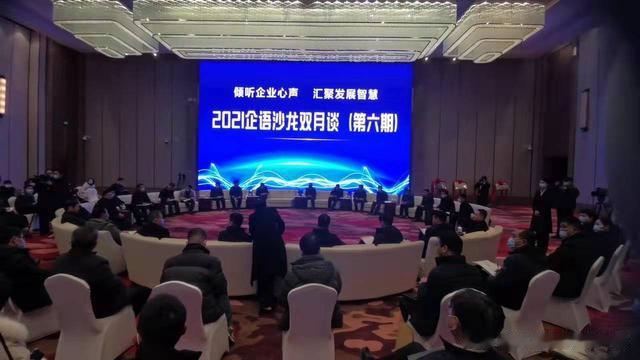 住建新规解读会,企业心声汇聚