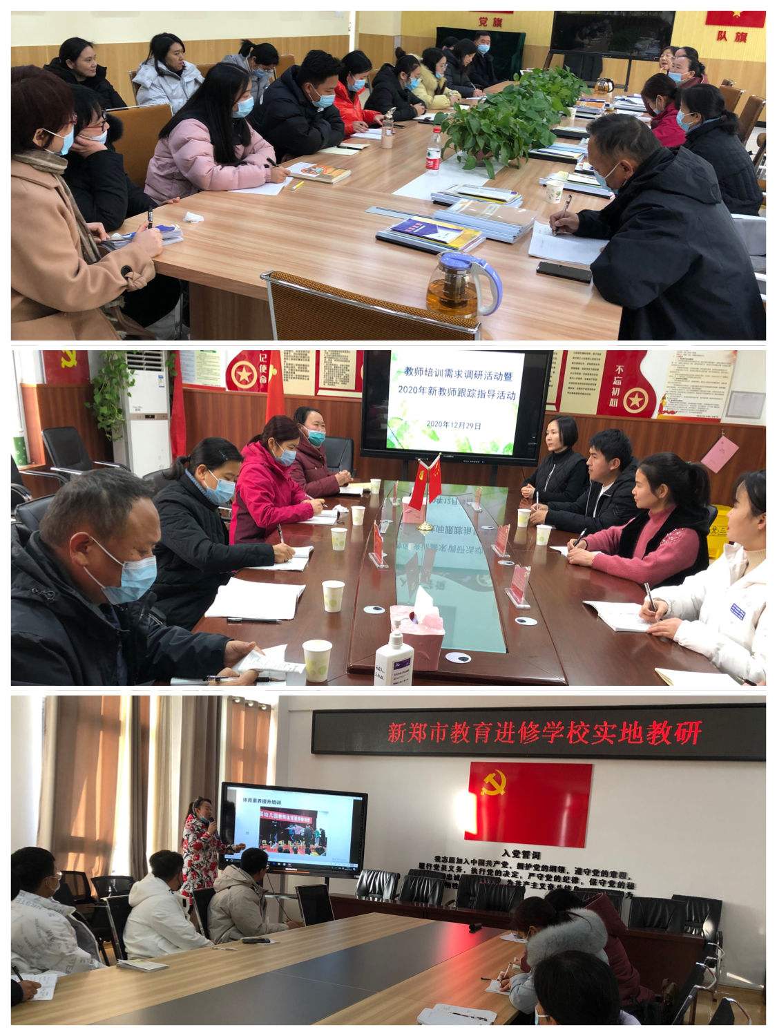 住建新规解读会,企业心声汇聚