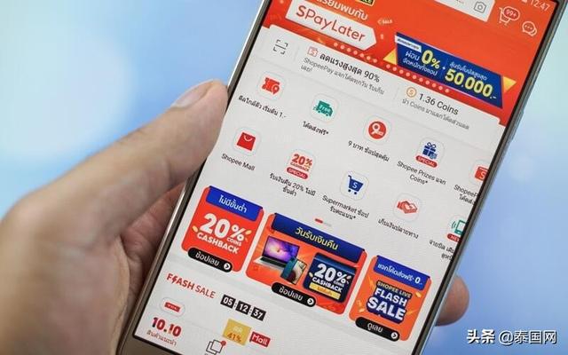 网传员工猝死？Shopee内部通知曝光误发330薪员工跑路