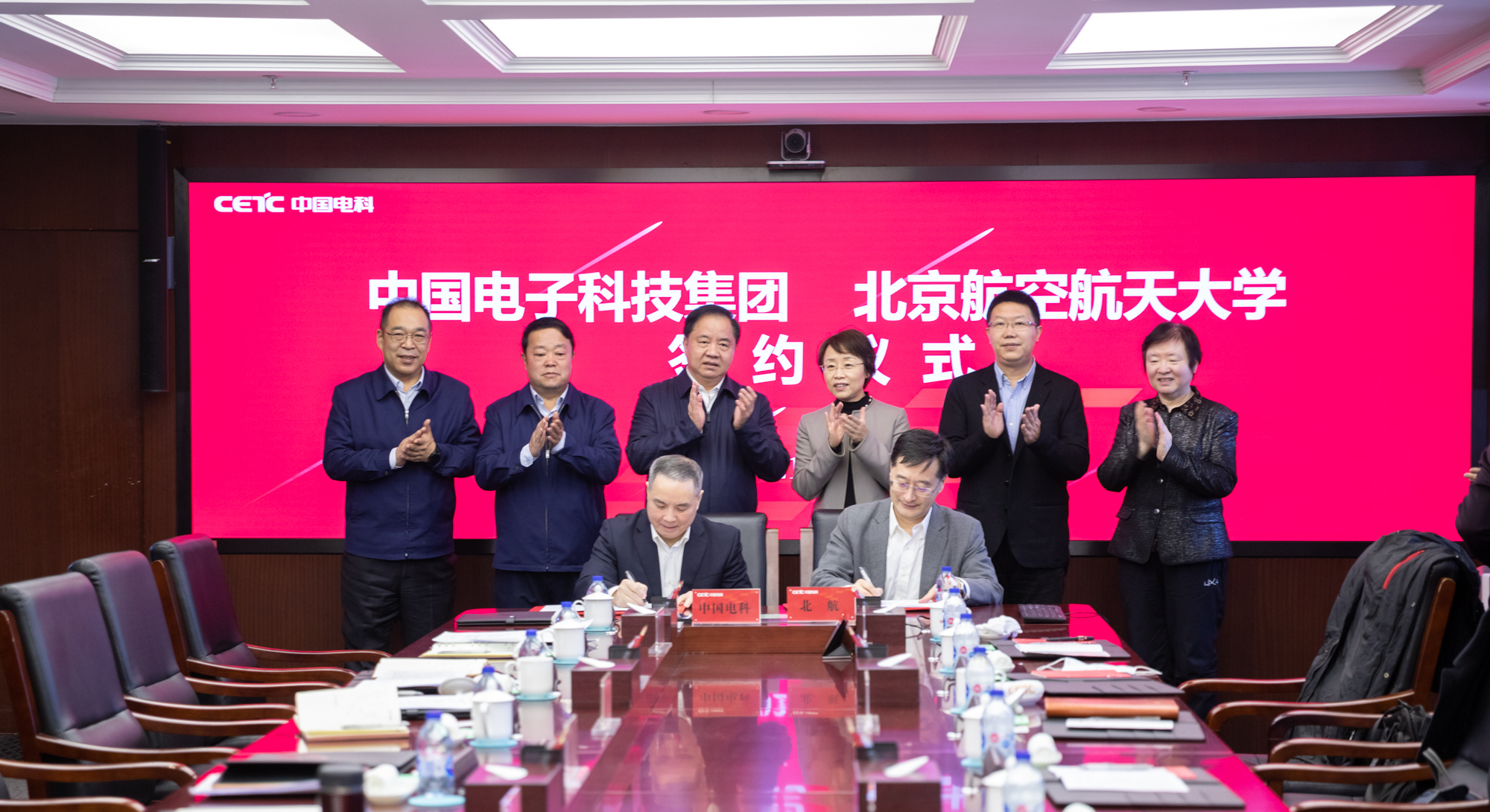 北京科博会现场签订合作协议41项